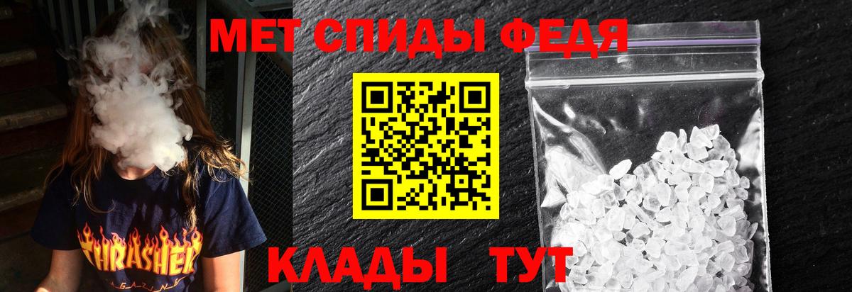 АМФЕТАМИН 98% Анапа