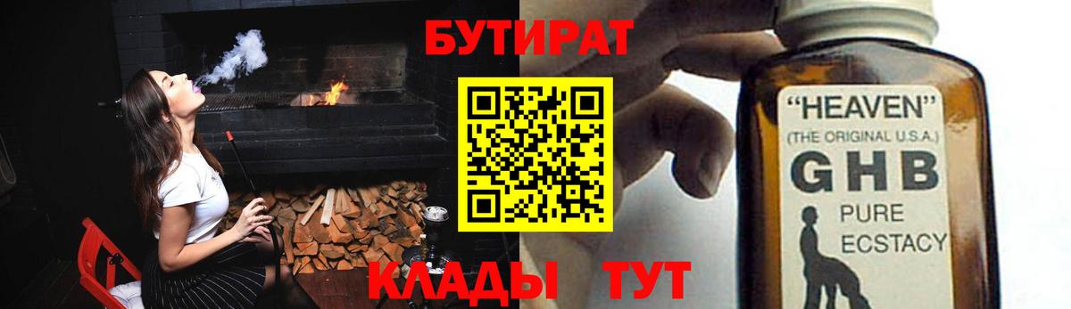 Амфетамин Анапа