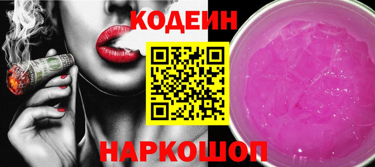 КОКАИН  МАРИХУАНА  Анапа  MDMA  Меф МЯУ МЯУ кристаллы  Вход с VPN  ЭКСТАЗИ 