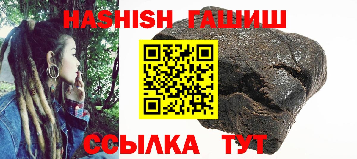 ГАШ Изолятор Анапа
