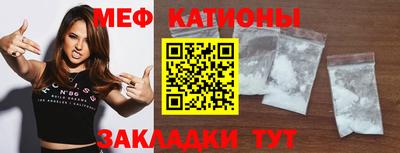 jwh Славянск-на-Кубани