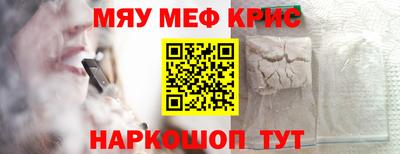 jwh Славянск-на-Кубани