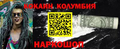 мдма Славгород