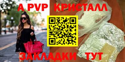 МДПВ Северобайкальск