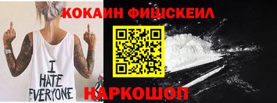 мдма Славгород