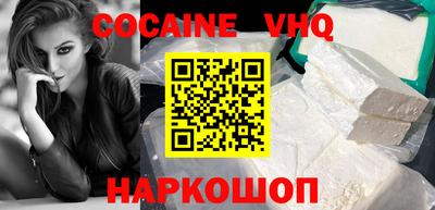 spice Сланцы