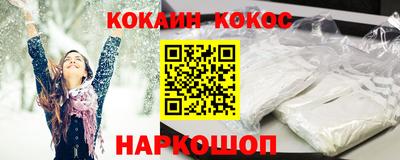 spice Сланцы