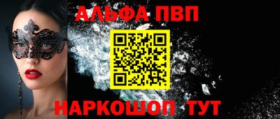 мдма Славгород