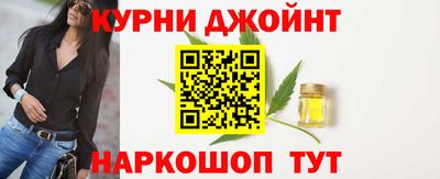 jwh Славянск-на-Кубани
