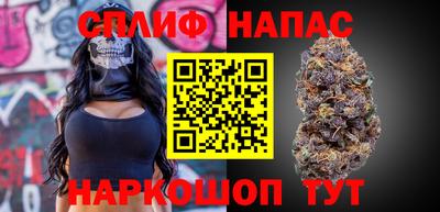 spice Сланцы