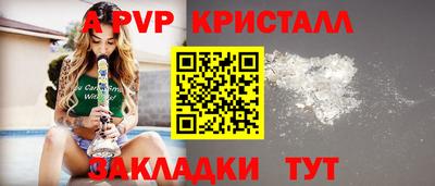 jwh Славянск-на-Кубани