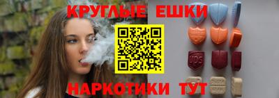 мдма Славгород