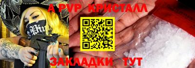мдма Славгород