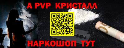 jwh Славянск-на-Кубани