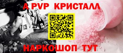 spice Сланцы