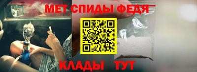 мдма Славгород