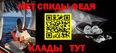 spice Сланцы