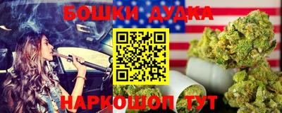 spice Сланцы