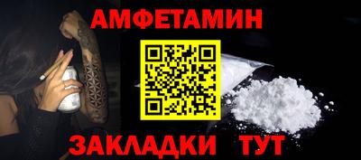 jwh Славянск-на-Кубани