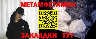 spice Сланцы