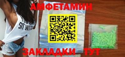 spice Сланцы