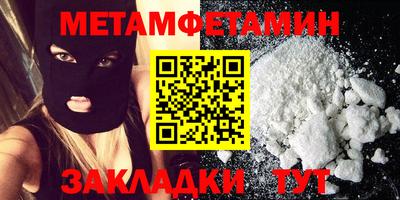 МДПВ Северобайкальск