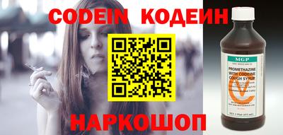 jwh Славянск-на-Кубани