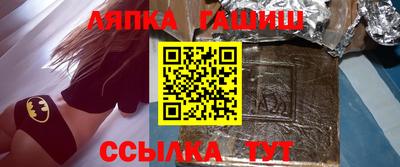 spice Сланцы
