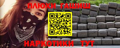 jwh Славянск-на-Кубани