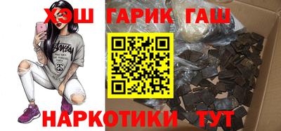 spice Сланцы