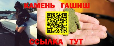 spice Сланцы
