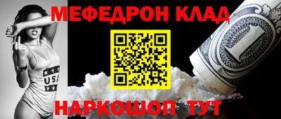spice Сланцы