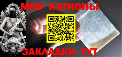 jwh Славянск-на-Кубани
