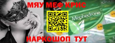 spice Сланцы
