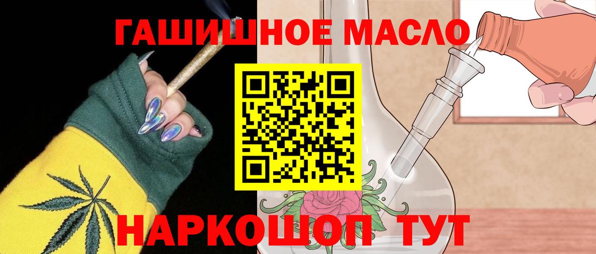 ТГК Wax Анапа
