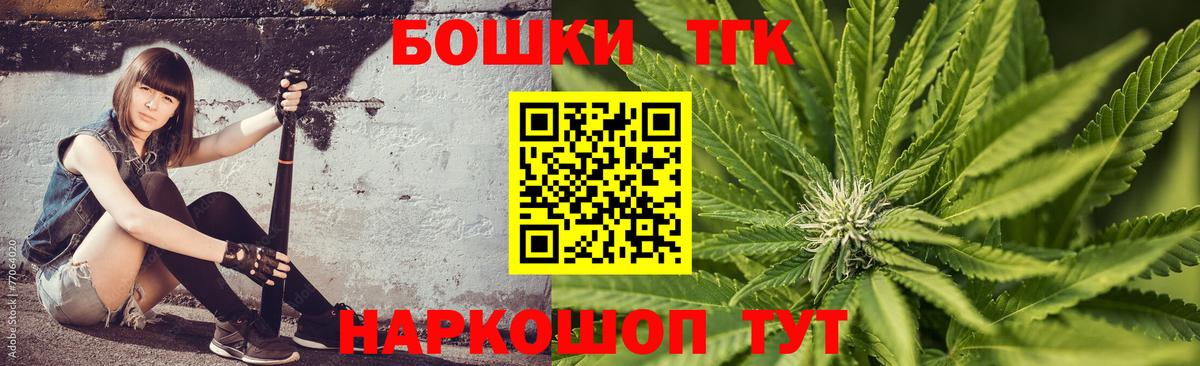 МАРИХУАНА тримм Анапа