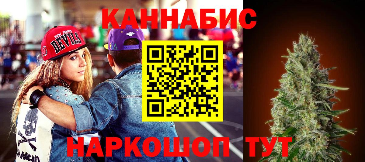 Анапа  Марихуана LSD WEED  Вход с VPN  МАРИХУАНА планчик 